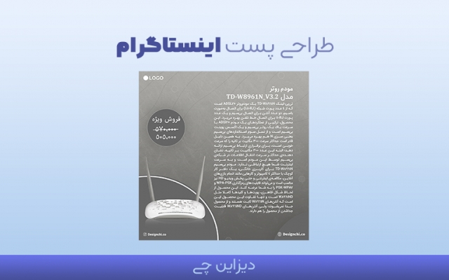 طراحی بنر و قالب اینستاگرام با طرح اختصاصی و ویژه برای پیج شما انجام بدم.