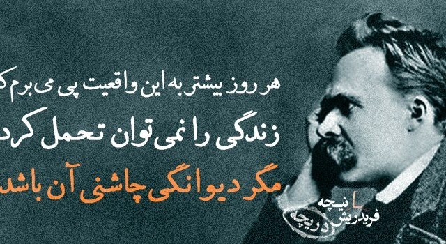 یک مجموعه کامل از عکس نوشته های زیبا، سخنان بزرگان ، شعر گرافیکی و فان بهتون بدم