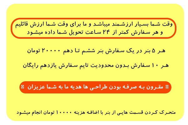 استوری اینستاگرام مقرون به صرفه طراحی کنم (تحویل 1 روزه)