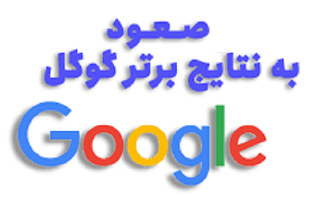 250 عنوان جذاب برای تبلیغ نویسی یا مقاله نویسی بهتون بدم که رتبه یک گوگل شوید.