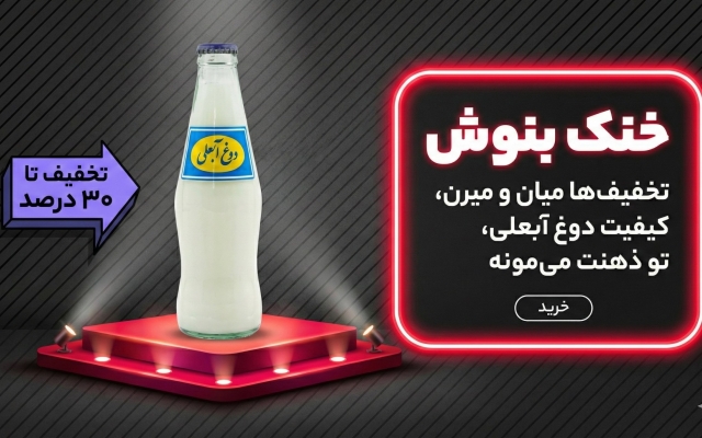طراحی پوستر و کاور تبلیغاتی انجام بدم