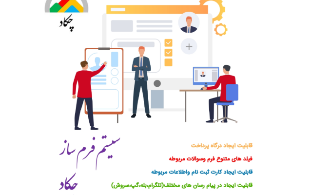 پوستر،بنر،پست های اینستاگرامی و طلگرامی و طرح های سفارشی شما طراحی کنم