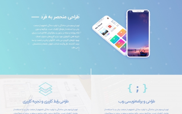 طراحی رابط کاربری وبسایت (Ui) انجام بدم.