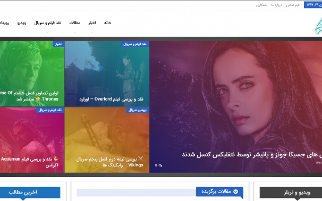 سایت وردپرس فروشگاهی ، مجله‌ای و شرکتی طراحی کنم