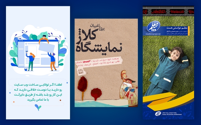 طراحی کاور ، جلد ، صفحه آرایی ، بسته بندی و کلیه کارهای گرافیکی شما رو انجام بدم