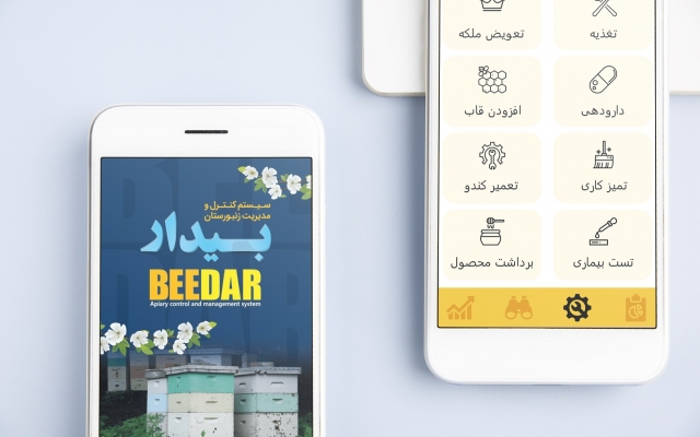 ui صفحات وب و اپلیکیشن  تون رو بزنم