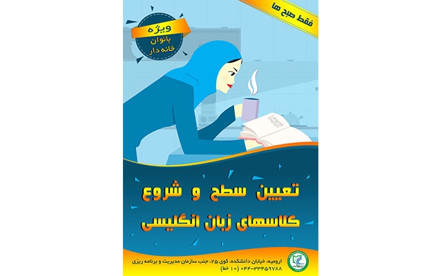 جلد مجله، کتاب، پوستر و بنر طراحی کنم.