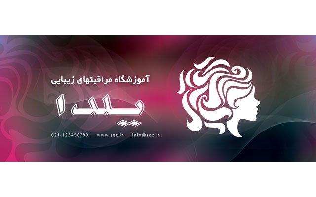 بنر مناسب با شغل شما رو طراحی کنم.