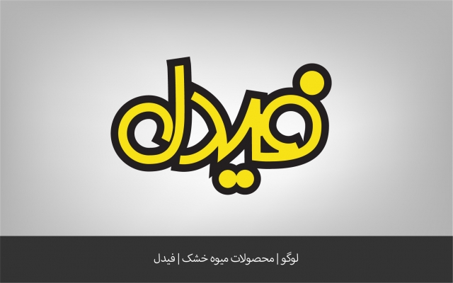 طراحی لوگو برای کسب و کار شما انجام بدم