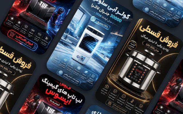 بنر و پوستر طراحی کنم
