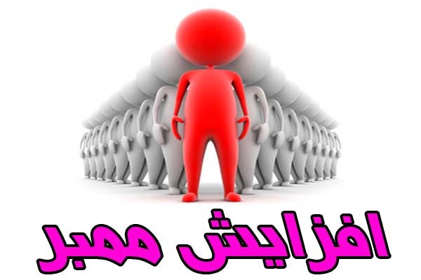 ممبر طلگرام فیک ارزان به شما بدم با سرعت بالا