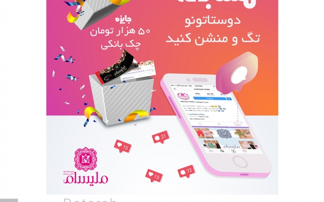 پوستر، بنر و اسلایدر جذاب طراحی کنم.