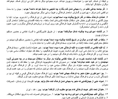یک صفحه تایپ کنم