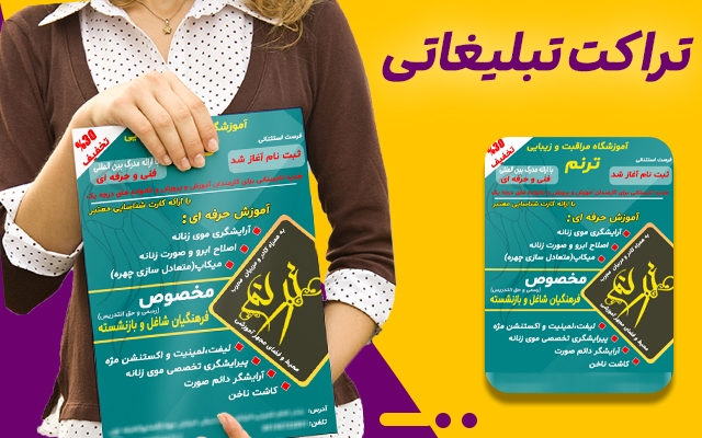 طراحی انواع کاور،پوسترو بنر را برای شبکه های اجتماعی انجام دهم