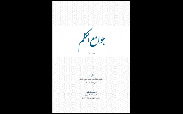 با ایندیزاین صفحه‌آرایی کتب علمی و رمان انجام بدم