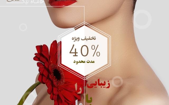 بنر تبلیغاتی جذاب مخصوص اینستاگرام طراحی کنم