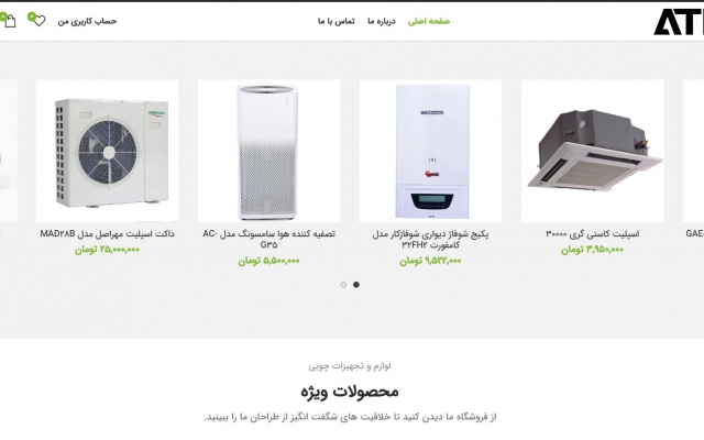 یک انواع سایت شرکتی، فروشگاهی و... رو با وردپرس براتون پیاده کنم