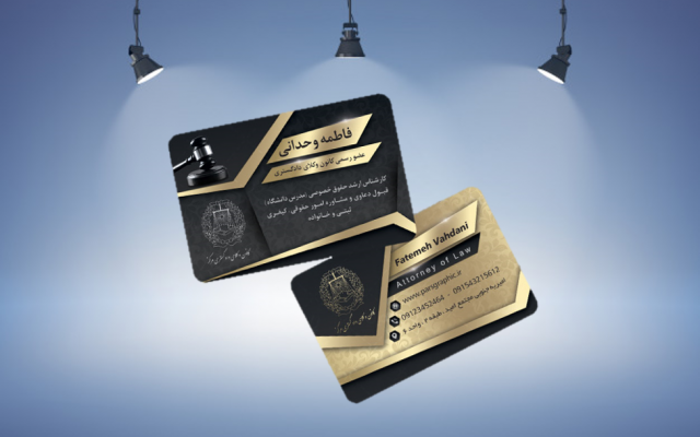 کارت ویزیت طراحی کنم