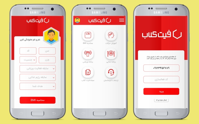 UI (رابط کاربری) اپلیکیشن موبایل شما رو طراحی کنم