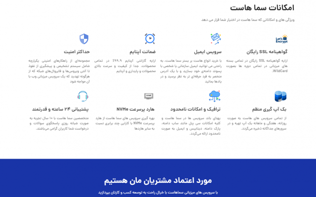 هر نوع وبسایتی از فروشگاهی گرفته تا خبری و شرکتی با وردپرس طراحی کنم.
