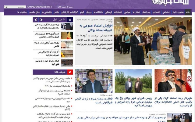 سایت مورد نظرتون رو طراحی کنم