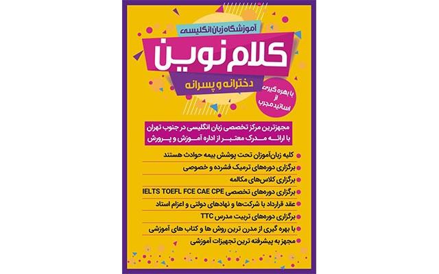طراحی پوستر، تراکت و بنر  برای سایت و چاپ انجام بدم
