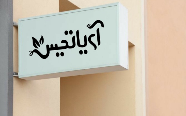 انواع لوگو  و پست و استوری_ موکاپ اداری طراحی کنم