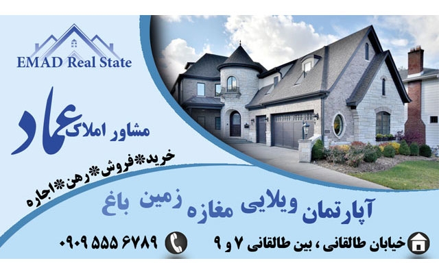 طراحی کارت ویزیت شما را انجام بدم