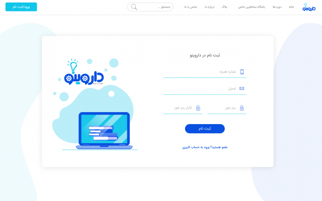 طراحی UI,UX اپلیکیشن و وب سایت شما را به صورت مدرن و کاربر پسند انجام بدم.
