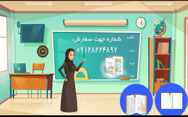 موشن گرافیک و تیزر تبلیغاتی ولوگوموشن  بسازم .