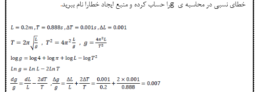فایل مورد نظر شما را تایپ کنم.