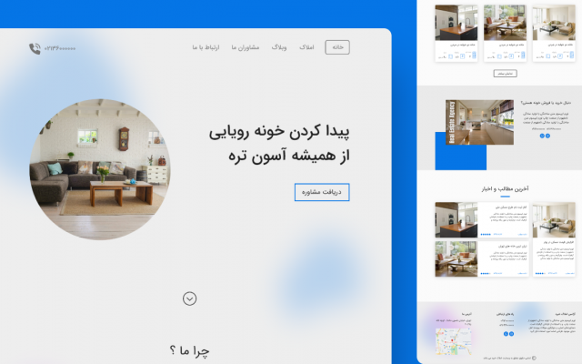 طراحی UI /UX سایت شما انجام بدم