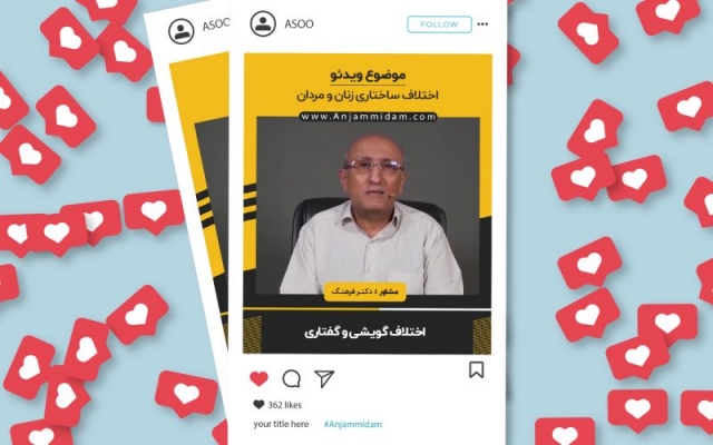 طراحی کاور اسلایدی ویدئو اینستاگرام انجام بدم ⭐⭐⭐⭐⭐