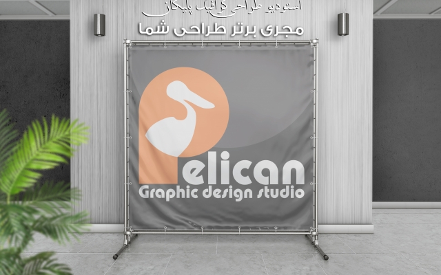 بنر با سایز دلخواه و هزینه پایین یک روزه آماده کنم و تحویل بدم♥