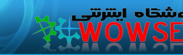 هدر برای وبلاگ و سایتتون درست کنم