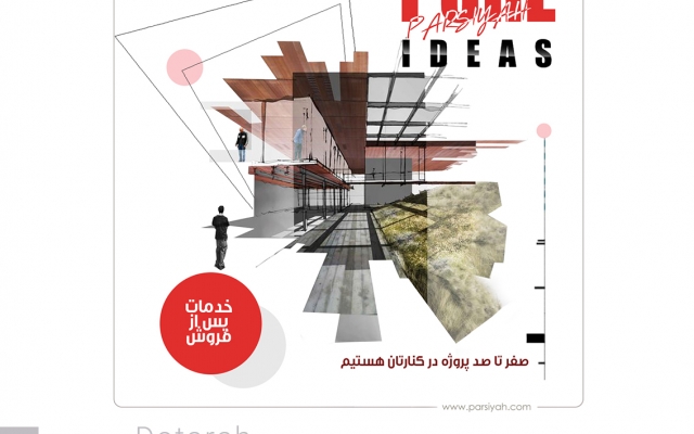 پوستر، بنر و اسلایدر جذاب طراحی کنم.
