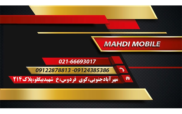 طراحی  انواع تراکت و کارت ویزیت ،سربرگ ،فاکتور و...