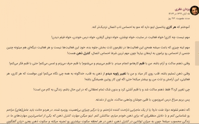 براتون بنویسم و تولید کلمات کنم! مهم نیست چه متنی مدنظرتون باشه، انجامش میدم!