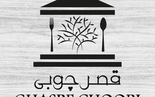برای شما لوگوی مناسب کسب و کارتون بسازم