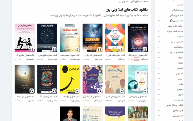 همه متن های شما را با بهترین کیفیت با موسیقی خیلی فوق العاده انجام بدم