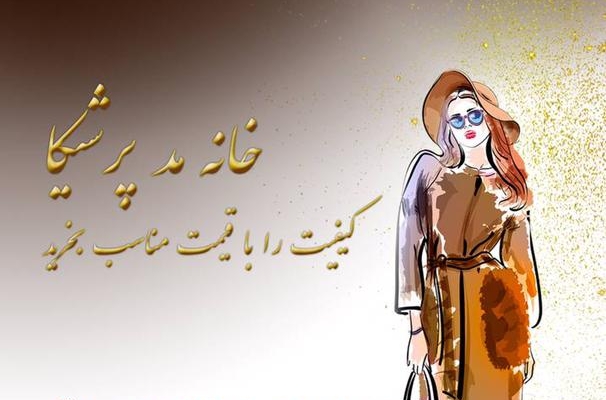 بنر تبلیغاتی برای اینستاگرام شما طراحی کنم