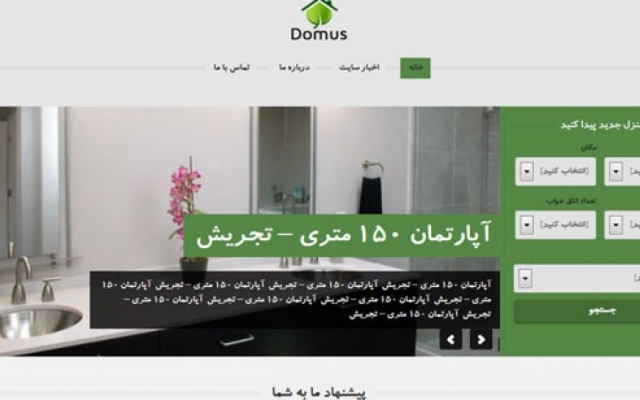 بیش از 1800 قالب فارسی - انگلیسی بهتون بدم