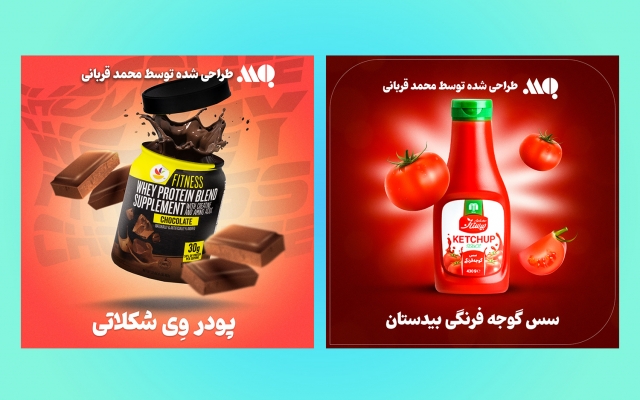 برای شما یک پوستر خلاقانه تبلیغاتی طراحی کنم