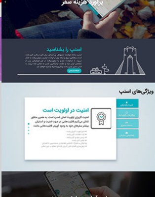 برای شما سایت طراحی کنم ( شخصی، خبری ، شرکتی ،سایت اختصاصی ، فروشگاهی ، آموزشی)