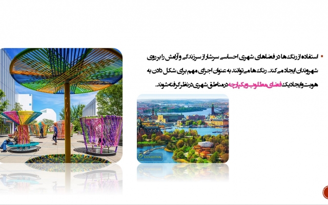 براتون پاور پوینت های جذاب و شیک بسازم.