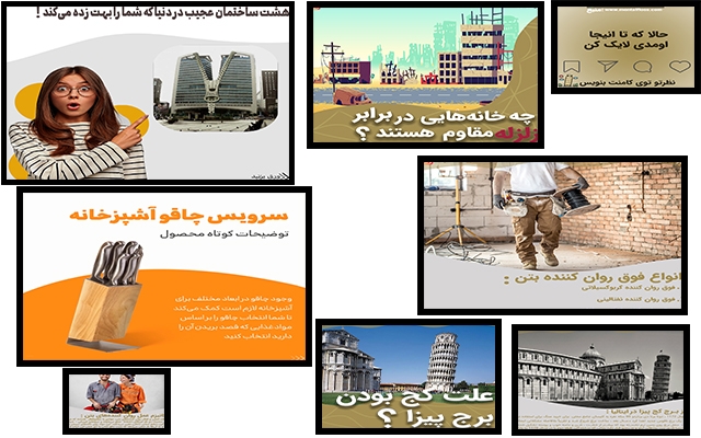 طراحی کاور اینستاگرام رو انجام میدم