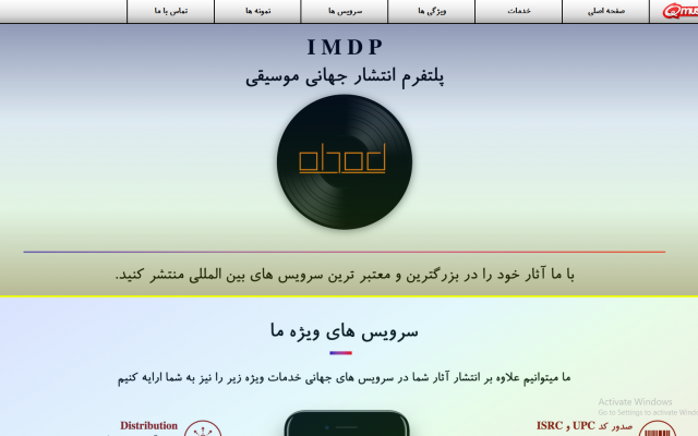 وبسایت تخصصی راه اندازی کنم!