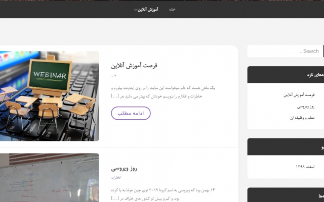 طراحی سایت شما را انجام بدم