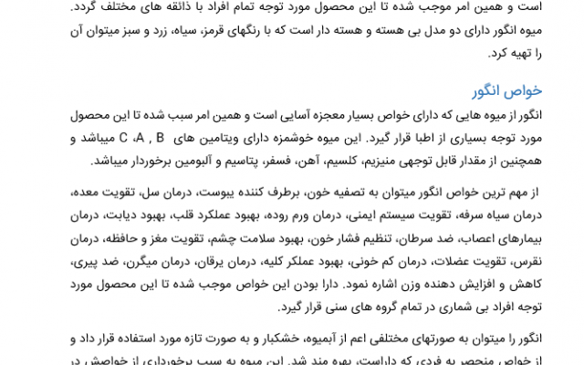 به صورت ماهانه برای شما محتوا سئو شده تولید و بارگزاری کنم