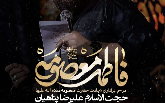اطلاعیه و پوستر مذهبی طراحی کنم